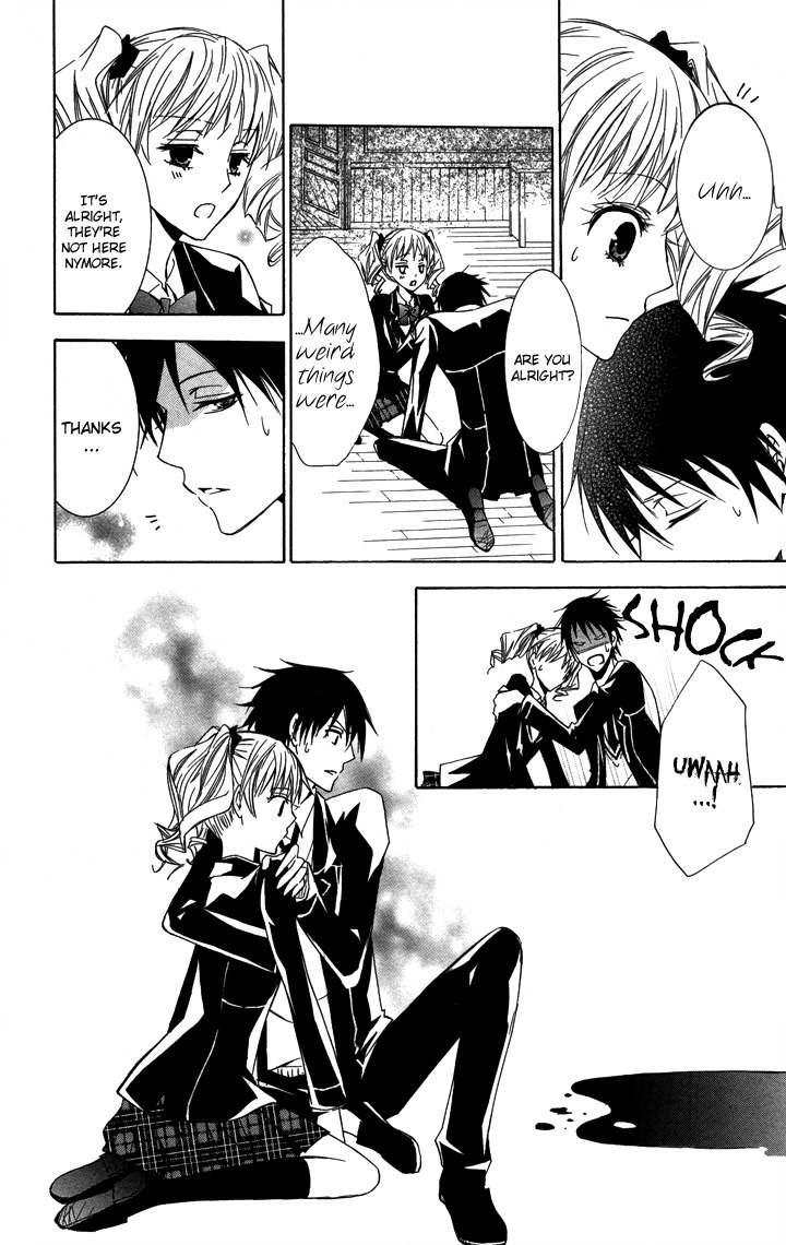 S x M Chapter 2 page 28 - Chapter 2: Haraimasu kedo Nani ka? (1)