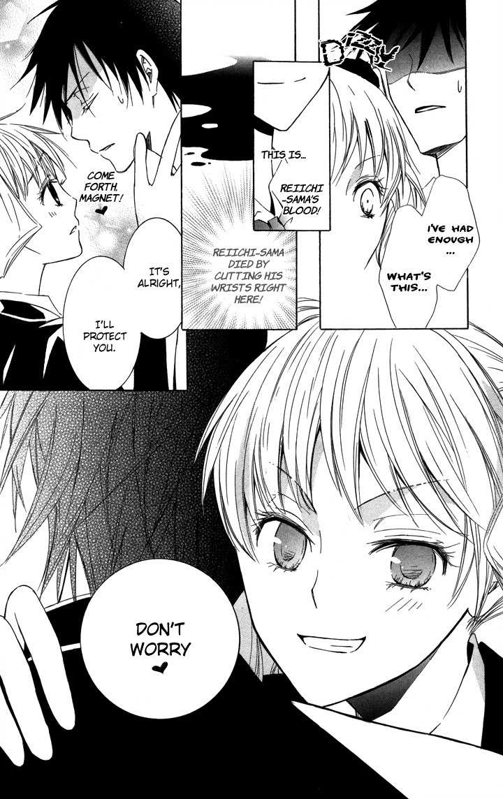S x M Chapter 2 page 29 - Chapter 2: Haraimasu kedo Nani ka? (1)