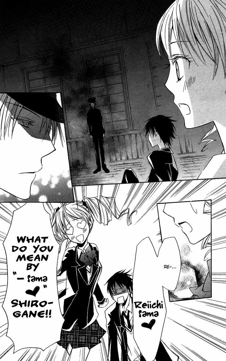 S x M Chapter 2 page 31 - Chapter 2: Haraimasu kedo Nani ka? (1)