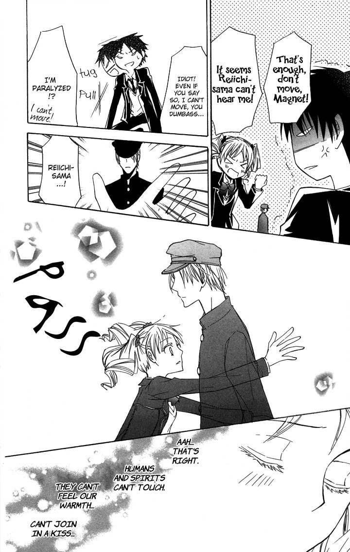 S x M Chapter 2 page 32 - Chapter 2: Haraimasu kedo Nani ka? (1)
