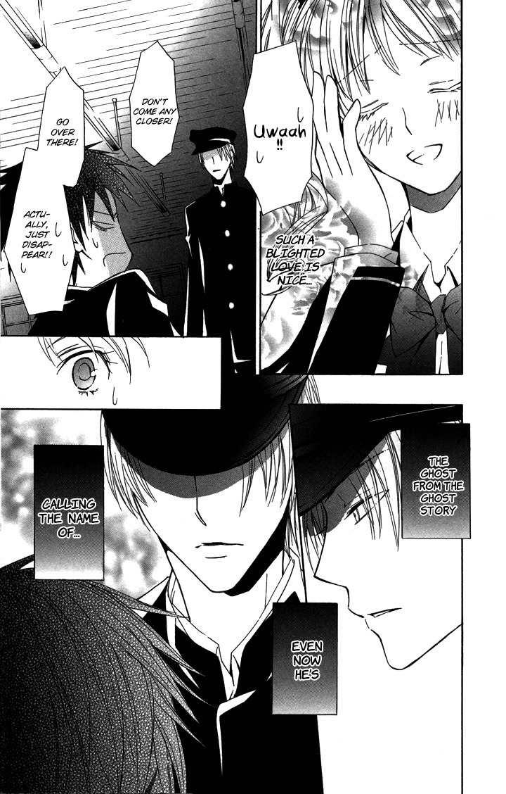 S x M Chapter 2 page 33 - Chapter 2: Haraimasu kedo Nani ka? (1)