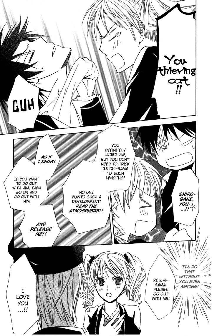 S x M Chapter 2 page 35 - Chapter 2: Haraimasu kedo Nani ka? (1)