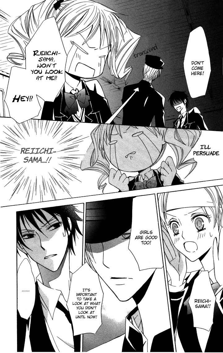 S x M Chapter 2 page 36 - Chapter 2: Haraimasu kedo Nani ka? (1)