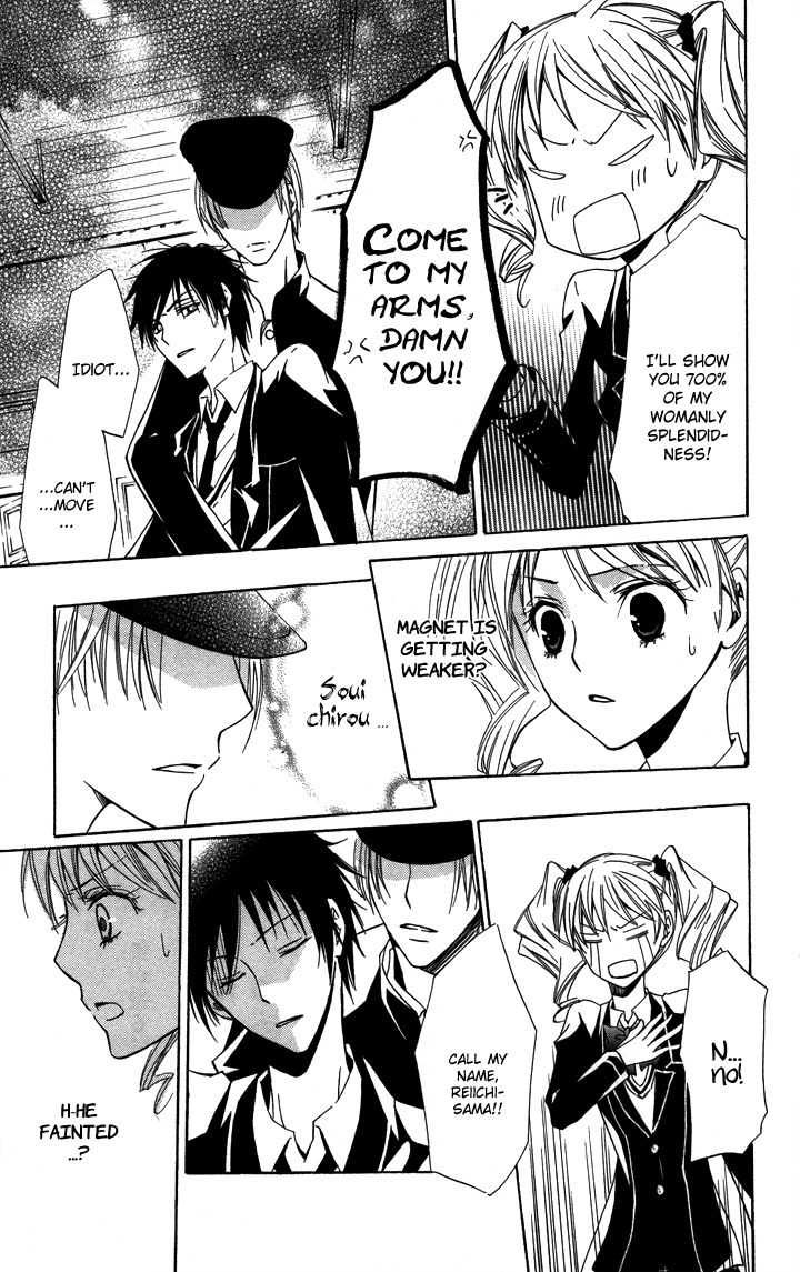 S x M Chapter 2 page 37 - Chapter 2: Haraimasu kedo Nani ka? (1)