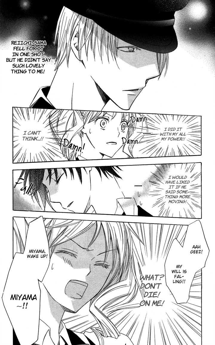 S x M Chapter 2 page 38 - Chapter 2: Haraimasu kedo Nani ka? (1)