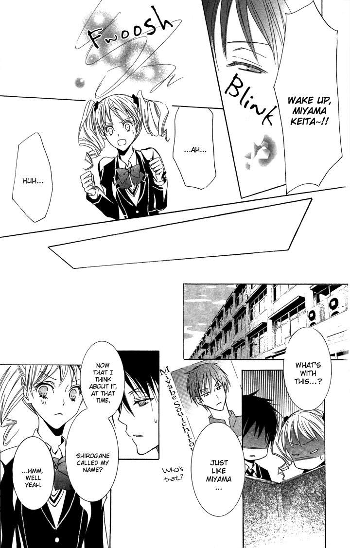 S x M Chapter 2 page 39 - Chapter 2: Haraimasu kedo Nani ka? (1)