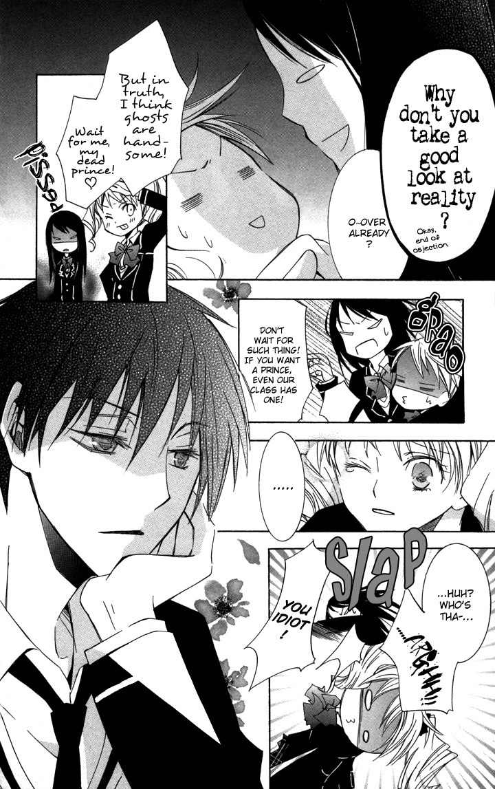 S x M Chapter 2 page 4 - Chapter 2: Haraimasu kedo Nani ka? (1)