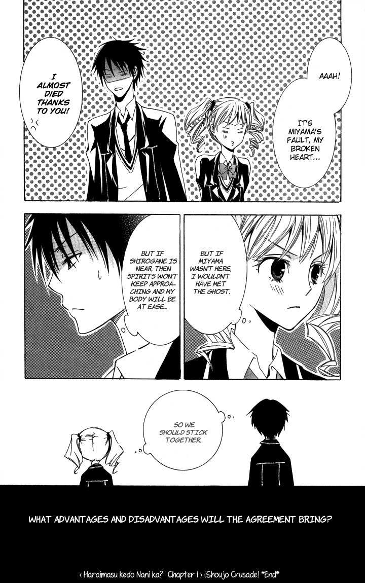 S x M Chapter 2 page 40 - Chapter 2: Haraimasu kedo Nani ka? (1)