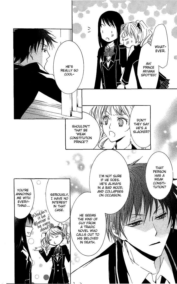 S x M Chapter 2 page 6 - Chapter 2: Haraimasu kedo Nani ka? (1)
