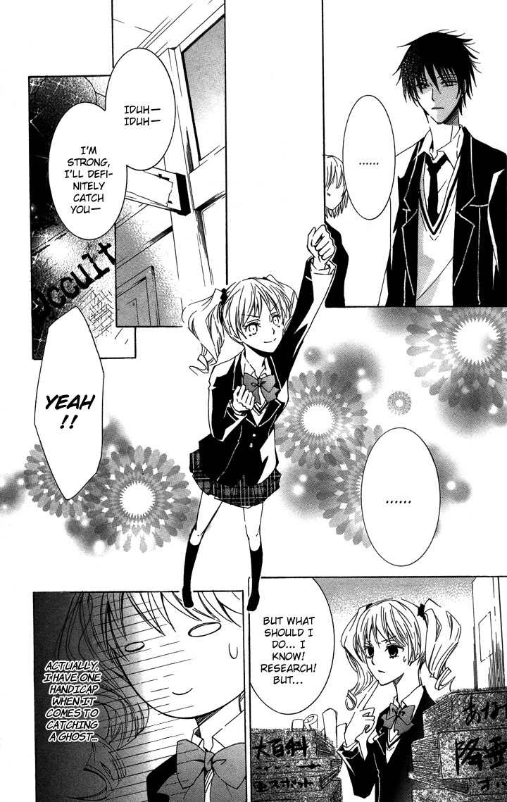 S x M Chapter 2 page 8 - Chapter 2: Haraimasu kedo Nani ka? (1)