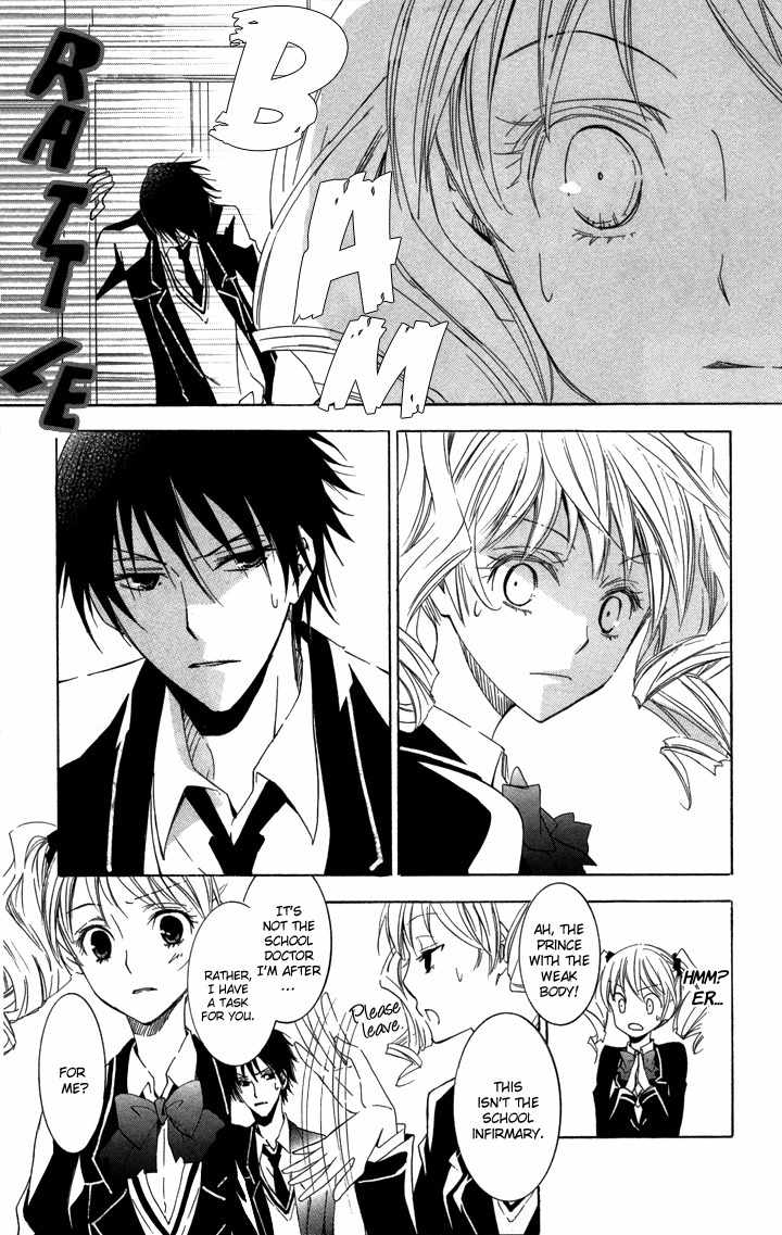 S x M Chapter 2 page 9 - Chapter 2: Haraimasu kedo Nani ka? (1)