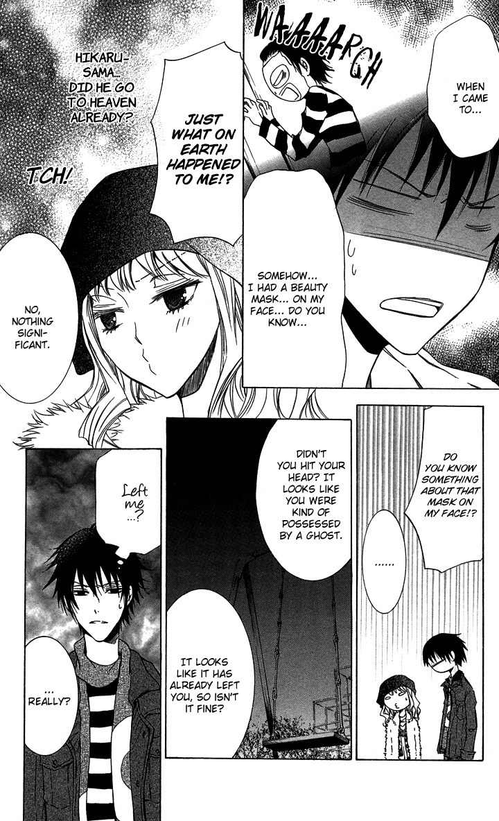 S x M Chapter 3 page 10 - Chapter 3: Haraimasu kedo Nani ka? (2)