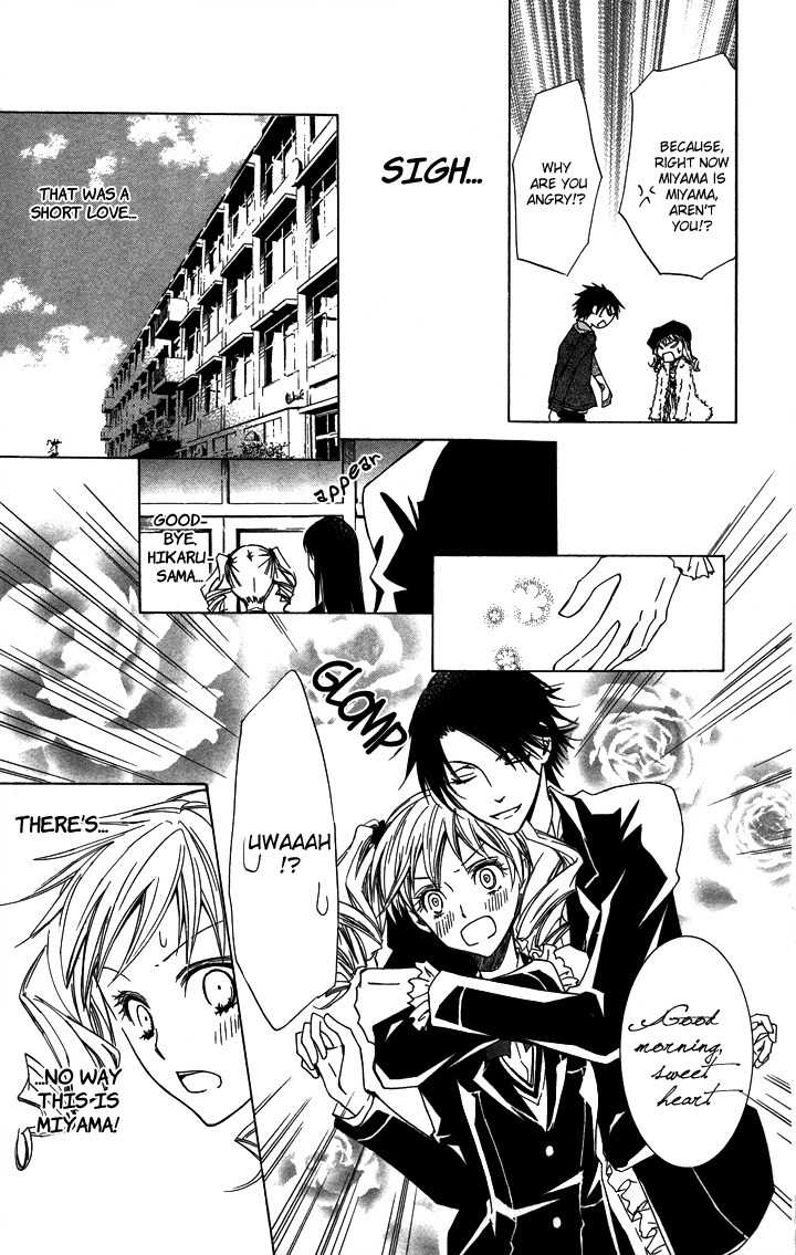 S x M Chapter 3 page 11 - Chapter 3: Haraimasu kedo Nani ka? (2)