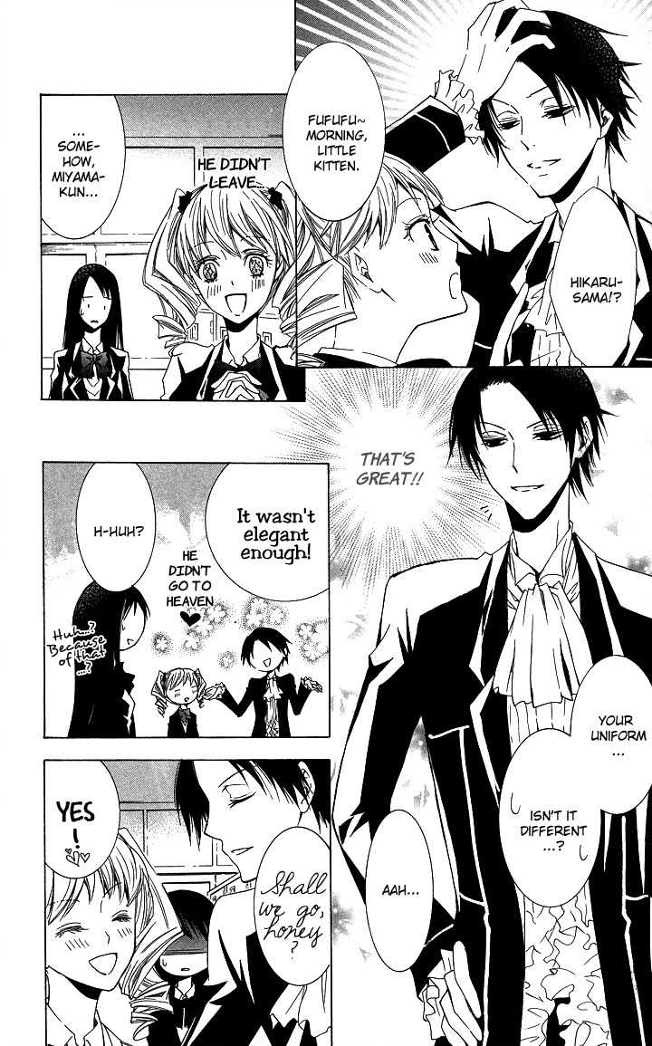 S x M Chapter 3 page 12 - Chapter 3: Haraimasu kedo Nani ka? (2)