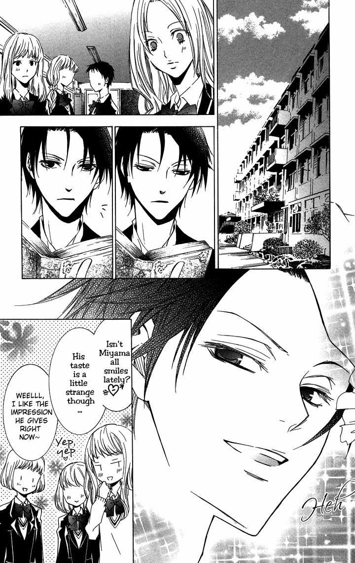S x M Chapter 3 page 13 - Chapter 3: Haraimasu kedo Nani ka? (2)