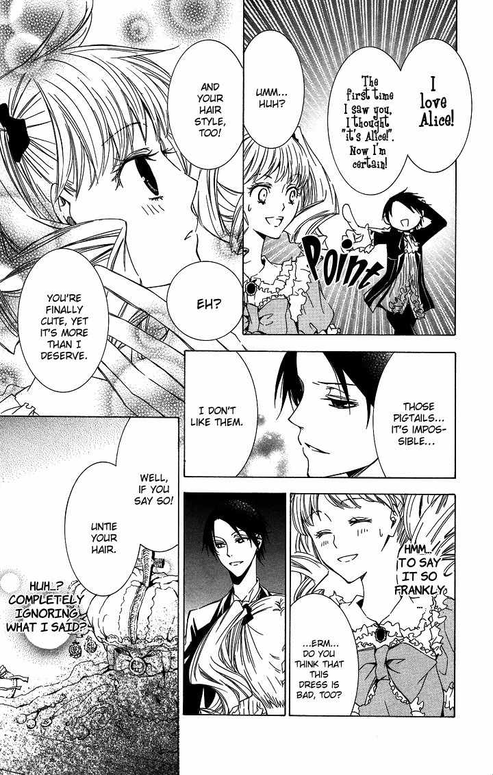 S x M Chapter 3 page 15 - Chapter 3: Haraimasu kedo Nani ka? (2)