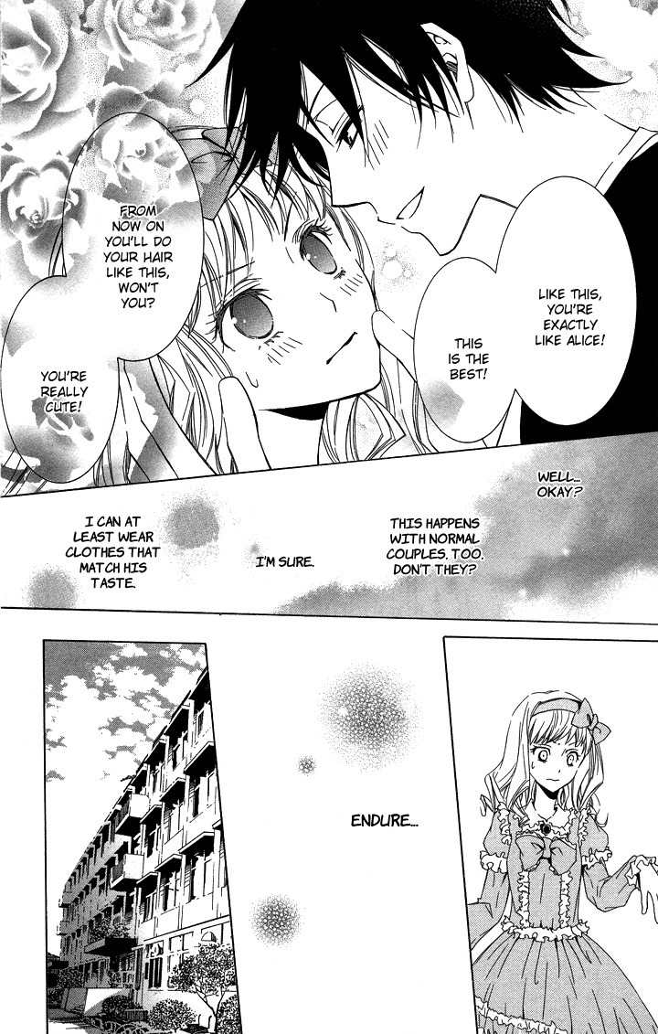 S x M Chapter 3 page 16 - Chapter 3: Haraimasu kedo Nani ka? (2)