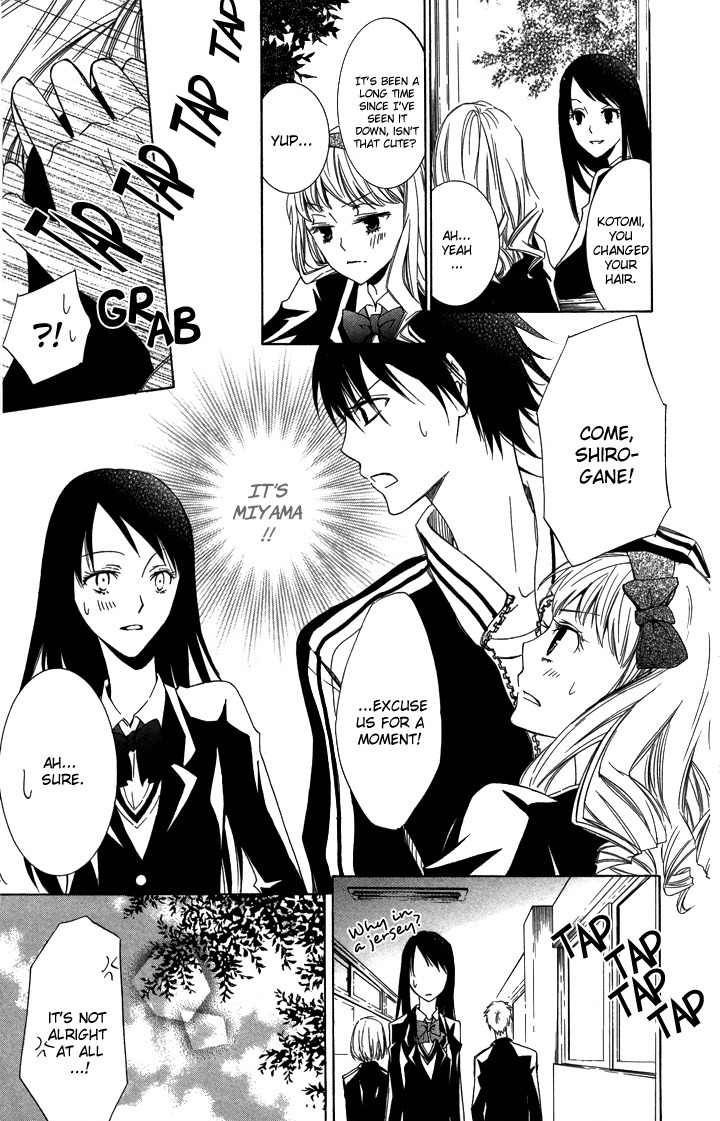 S x M Chapter 3 page 17 - Chapter 3: Haraimasu kedo Nani ka? (2)