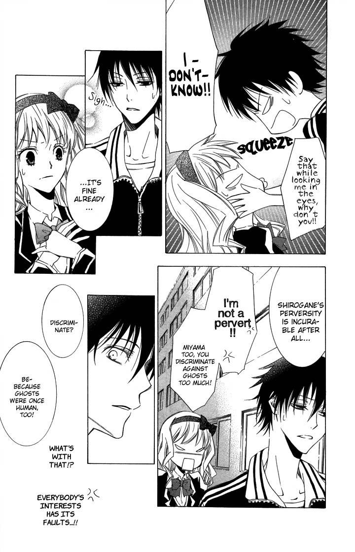 S x M Chapter 3 page 19 - Chapter 3: Haraimasu kedo Nani ka? (2)