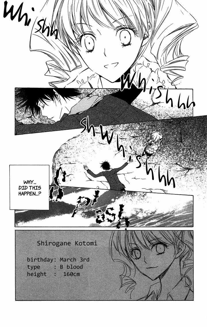 S x M Chapter 3 page 2 - Chapter 3: Haraimasu kedo Nani ka? (2)