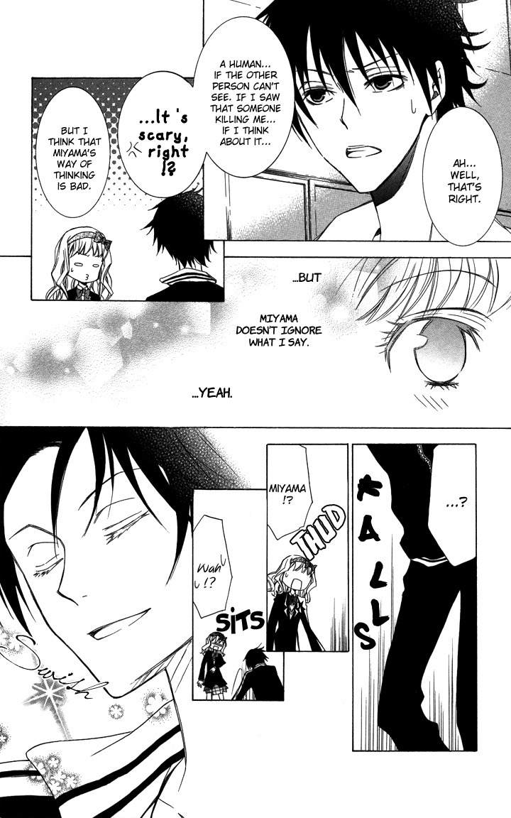 S x M Chapter 3 page 20 - Chapter 3: Haraimasu kedo Nani ka? (2)