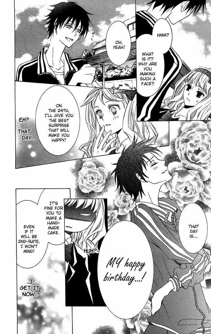 S x M Chapter 3 page 22 - Chapter 3: Haraimasu kedo Nani ka? (2)