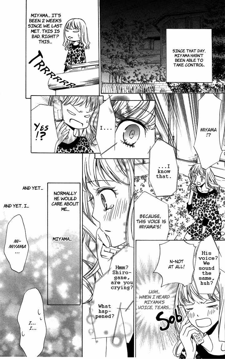 S x M Chapter 3 page 24 - Chapter 3: Haraimasu kedo Nani ka? (2)