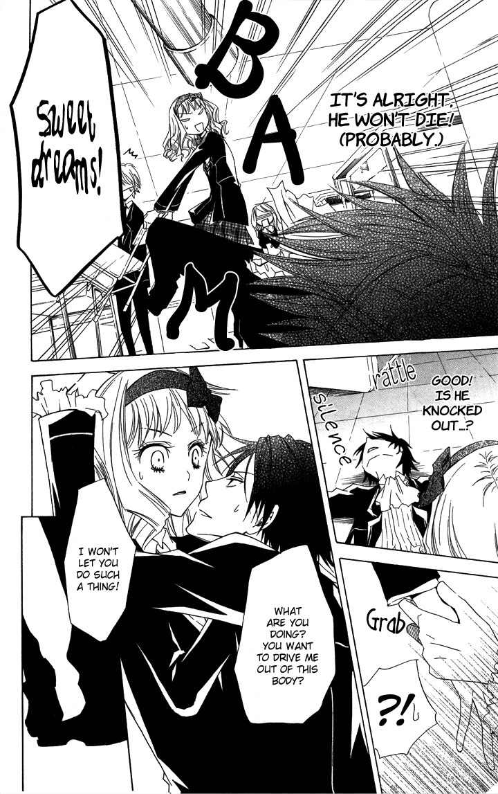S x M Chapter 3 page 28 - Chapter 3: Haraimasu kedo Nani ka? (2)