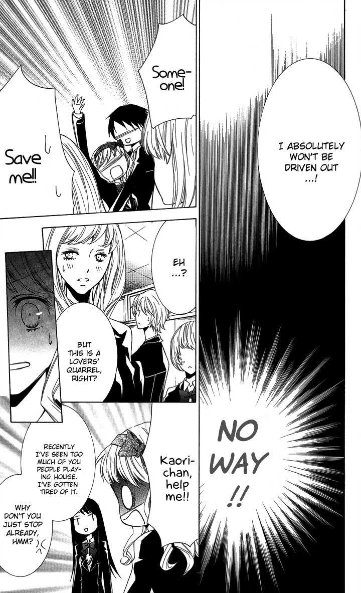 S x M Chapter 3 page 29 - Chapter 3: Haraimasu kedo Nani ka? (2)