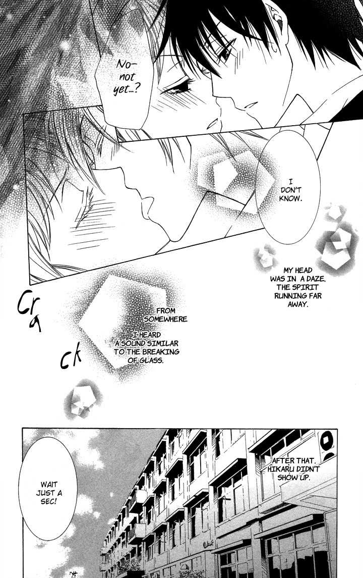S x M Chapter 3 page 32 - Chapter 3: Haraimasu kedo Nani ka? (2)