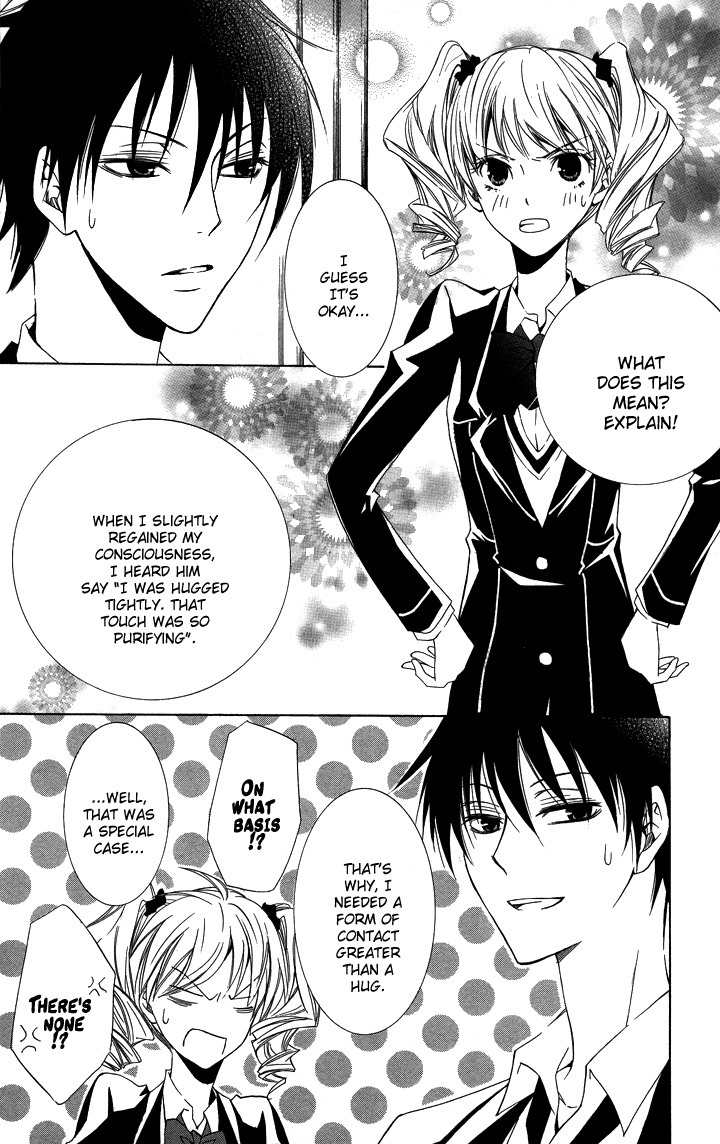 S x M Chapter 3 page 33 - Chapter 3: Haraimasu kedo Nani ka? (2)