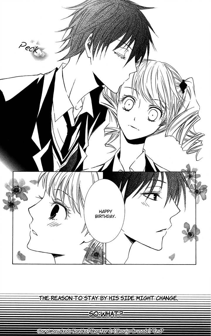 S x M Chapter 3 page 35 - Chapter 3: Haraimasu kedo Nani ka? (2)