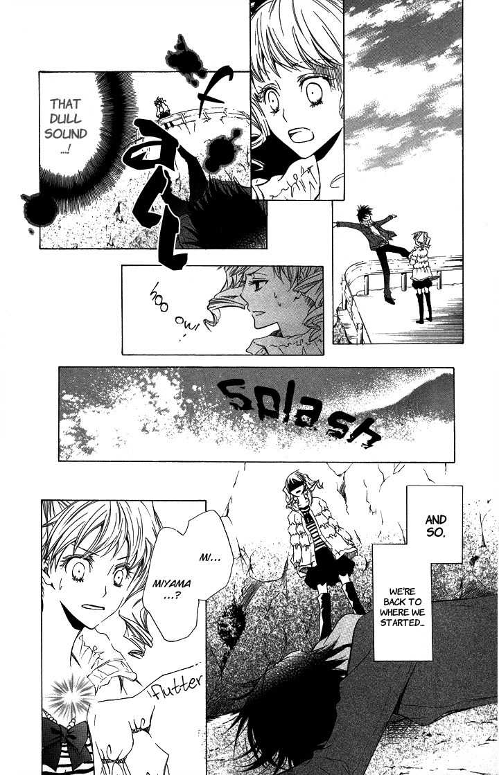 S x M Chapter 3 page 4 - Chapter 3: Haraimasu kedo Nani ka? (2)