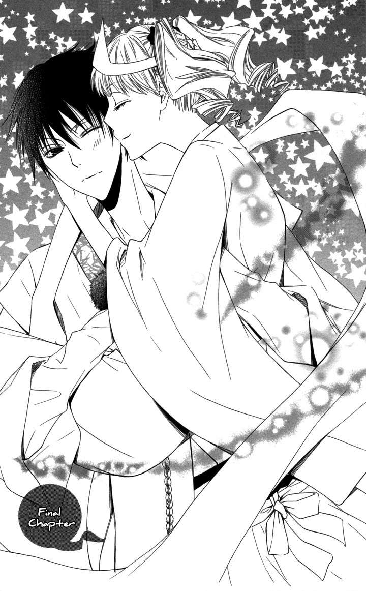 S x M Chapter 4 page 1 - Chapter 4: Haraimasu kedo Nani ka? (3)
