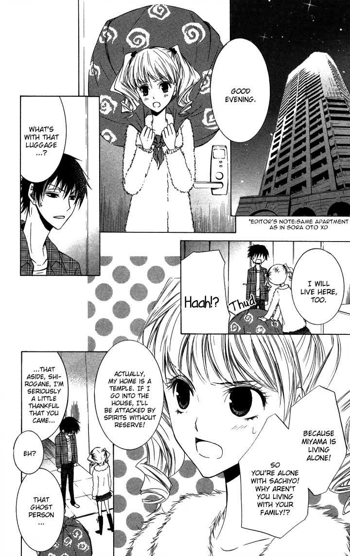 S x M Chapter 4 page 10 - Chapter 4: Haraimasu kedo Nani ka? (3)