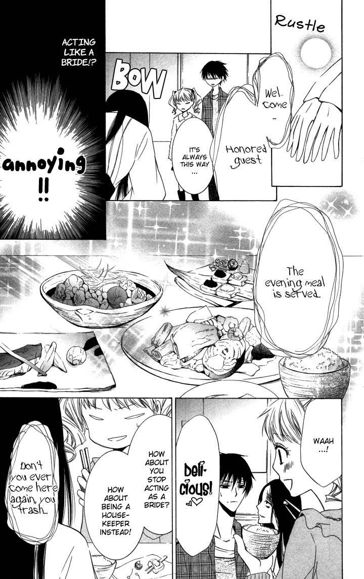 S x M Chapter 4 page 11 - Chapter 4: Haraimasu kedo Nani ka? (3)