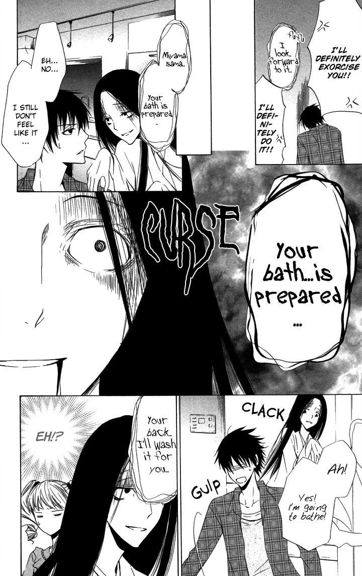 S x M Chapter 4 page 12 - Chapter 4: Haraimasu kedo Nani ka? (3)