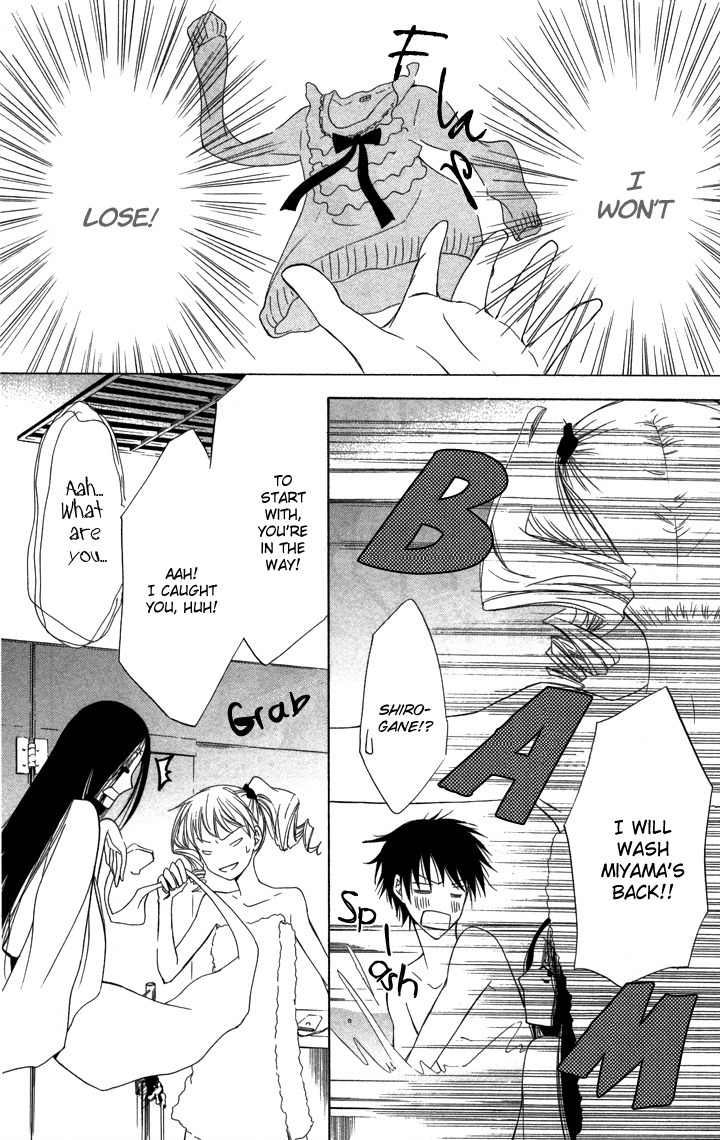 S x M Chapter 4 page 14 - Chapter 4: Haraimasu kedo Nani ka? (3)