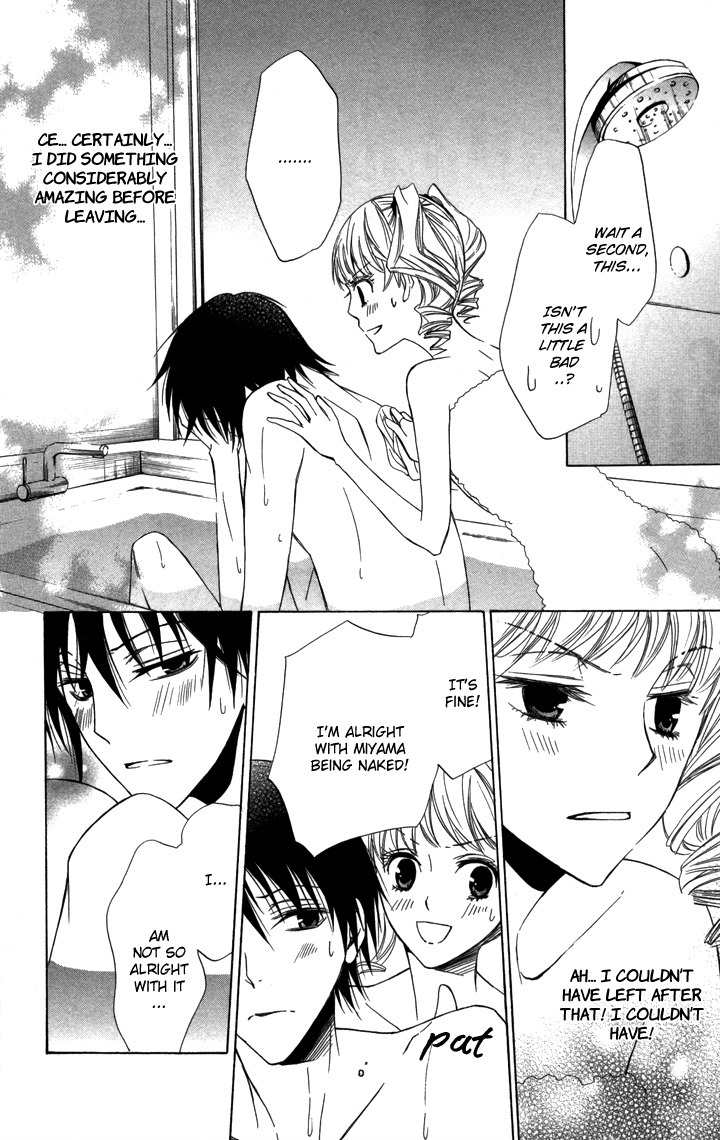 S x M Chapter 4 page 16 - Chapter 4: Haraimasu kedo Nani ka? (3)