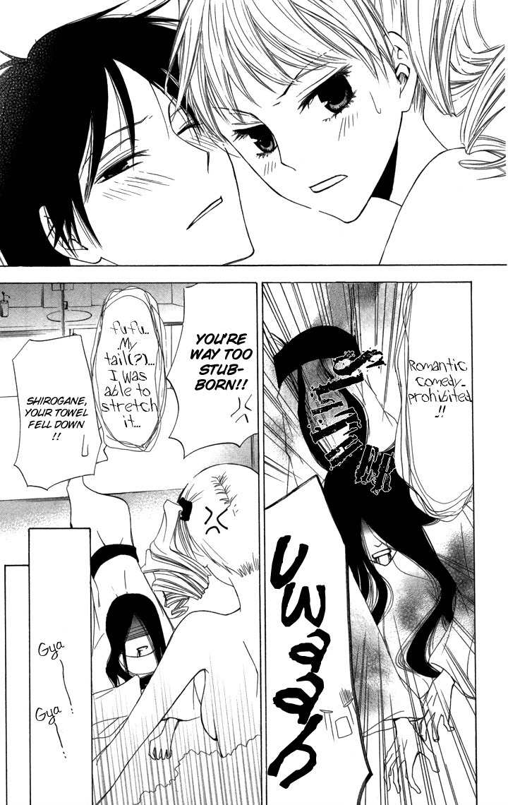 S x M Chapter 4 page 19 - Chapter 4: Haraimasu kedo Nani ka? (3)
