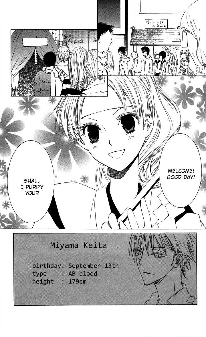 S x M Chapter 4 page 2 - Chapter 4: Haraimasu kedo Nani ka? (3)