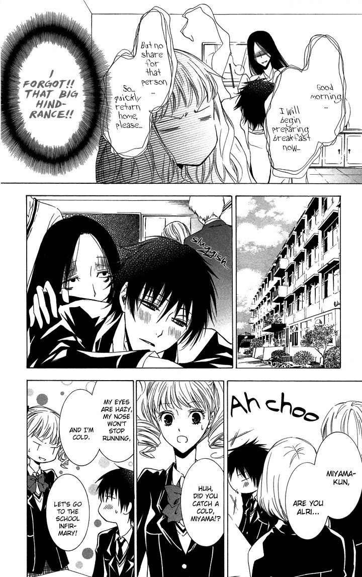 S x M Chapter 4 page 22 - Chapter 4: Haraimasu kedo Nani ka? (3)