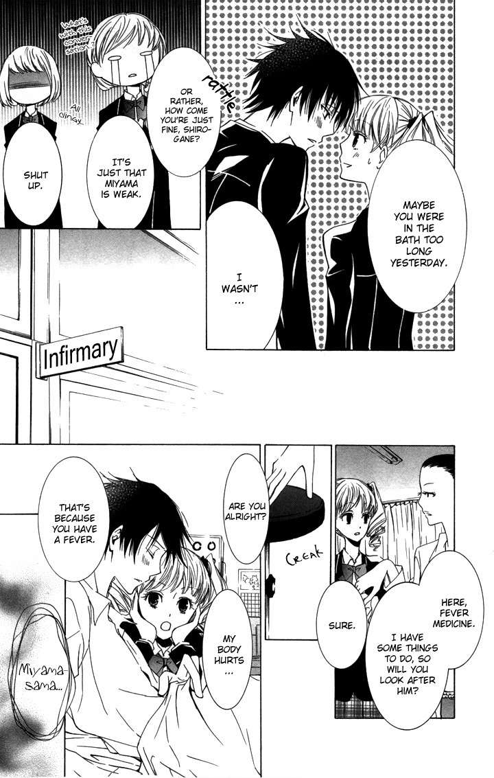 S x M Chapter 4 page 23 - Chapter 4: Haraimasu kedo Nani ka? (3)