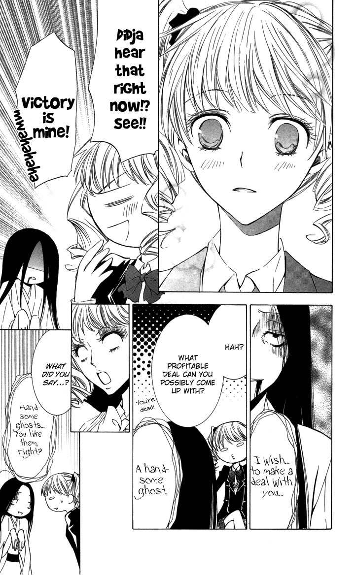 S x M Chapter 4 page 25 - Chapter 4: Haraimasu kedo Nani ka? (3)