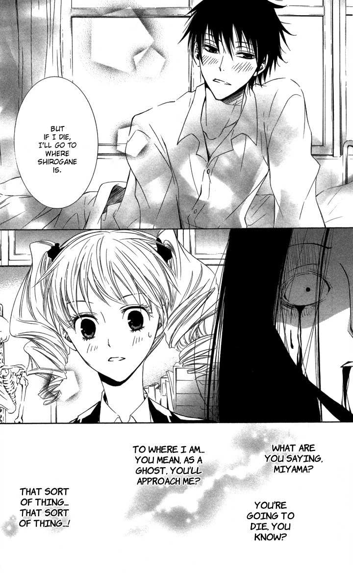 S x M Chapter 4 page 29 - Chapter 4: Haraimasu kedo Nani ka? (3)