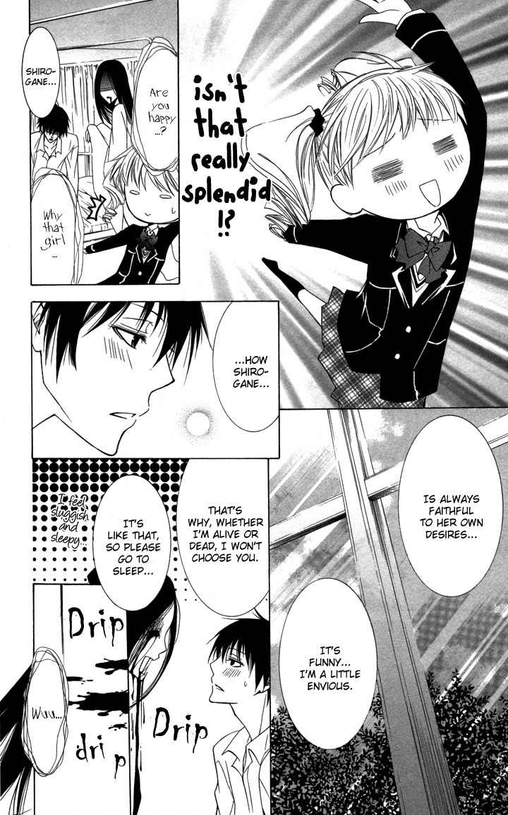 S x M Chapter 4 page 30 - Chapter 4: Haraimasu kedo Nani ka? (3)