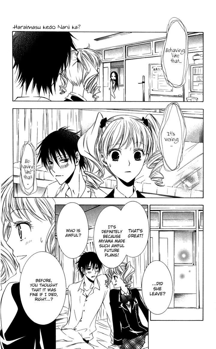 S x M Chapter 4 page 31 - Chapter 4: Haraimasu kedo Nani ka? (3)