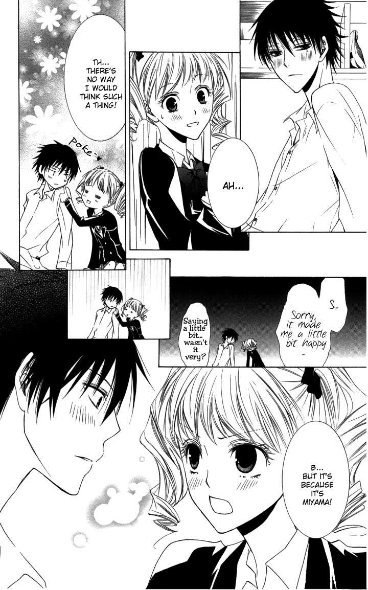 S x M Chapter 4 page 32 - Chapter 4: Haraimasu kedo Nani ka? (3)