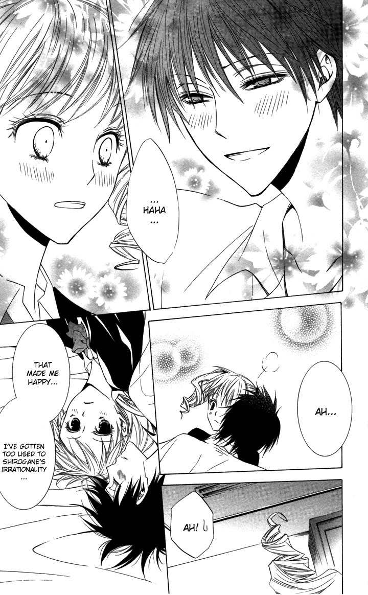 S x M Chapter 4 page 33 - Chapter 4: Haraimasu kedo Nani ka? (3)