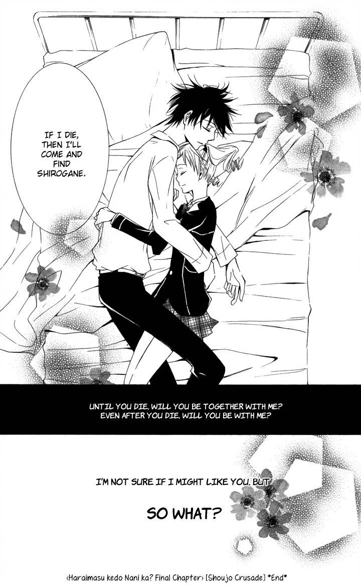 S x M Chapter 4 page 35 - Chapter 4: Haraimasu kedo Nani ka? (3)